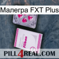 Малегра FXT Plus 32